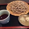 磊庵はぎわら