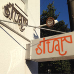 印度料理シタール - 晴天訪問