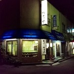 つるや和菓子店 - 店舗外観