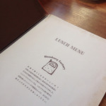 ハンバーグファクトリー - 