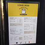 ハンバーグファクトリー - 