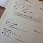 ハンバーグファクトリー - 