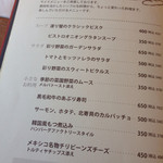 ハンバーグファクトリー - 