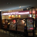 PIZZA-LA EXPRESS - 外観