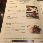 RBステーキハウス - メニュー②