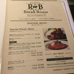 RBステーキハウス - メニュー①
