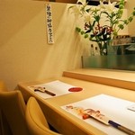 富壽司 - 店内は禁煙です