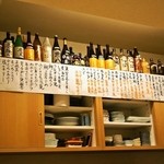 富壽司 - メニュー