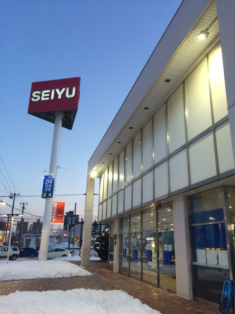 西友 旭ヶ丘店 西線9条旭山公園通 その他 食べログ 西友 旭ヶ丘店 西線9条旭山公園通 その他 食べログ