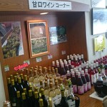 朝日町ワイン城 - 朝日町ワインナイアガラ白甘口1300円／27年12月