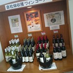 朝日町ワイン城 - 27年12月撮影