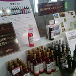 朝日町ワイン城 - 2015銅賞遅摘みマスカットベリーＡロゼ1620円／27年12月