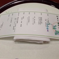 日本料理 ぎん - 