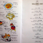 SALONE 2007 - 2015年12月のランチコースメニュー