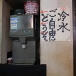 ラーメン櫻島 - 