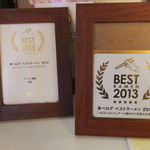 ラーメン櫻島 - 