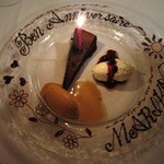 オー・シザーブル - 誕生日には、こんなサービスも