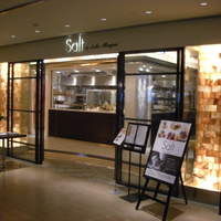 Wattle Tokyo - 