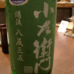 蒼天 - 大将おすすめ。おいしかった。