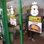 ベーカーエム - 