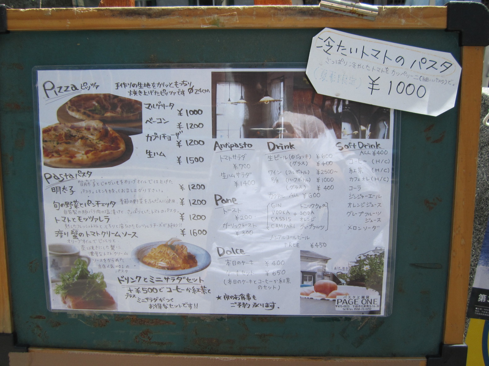 パスタページ ニッキーフーズ きのことベーコンの和風パスタ 1食入（280g