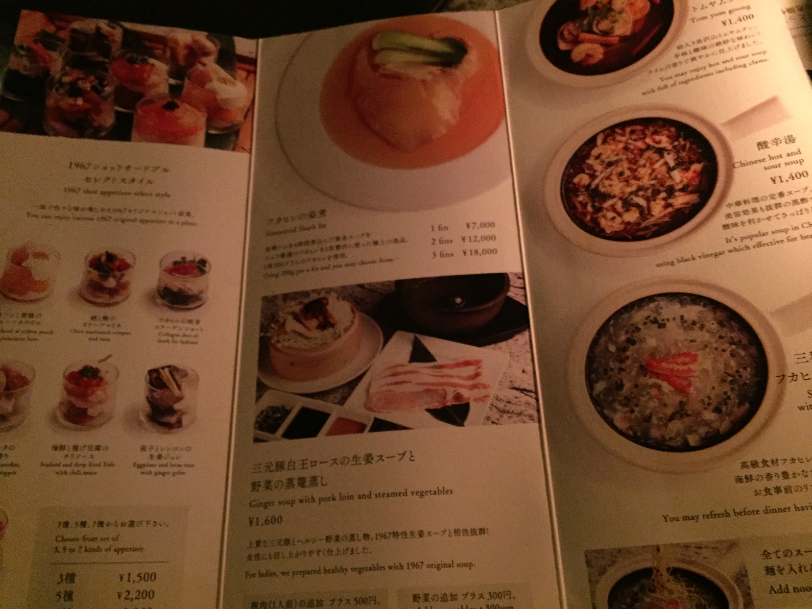 メニュー写真 : 【閉店】1967 （イチキュウロクナナ） - 六本木カフェ | 食べログ