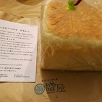 盛屋の食パンと包装紙、説明書