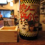 みやこばし壱々六 - 2015/11