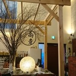 白 - 素敵なオブジェ