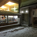 千春鮨 運河店 - 粉雪舞い散る小樽の鮨屋〜♪