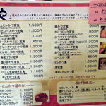 とんかつ ひのや - 