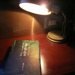 やまのは 珈琲と髪 - 孤独の愉しみ方。店内の書棚より