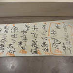 お食事処 アナログ - 