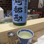 お食事処 アナログ - 