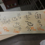 お食事処 アナログ - 