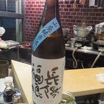 お食事処 アナログ - 