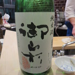 お食事処 アナログ - 