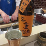 お食事処 アナログ - 