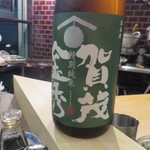 お食事処 アナログ - 