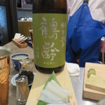 お食事処 アナログ - 