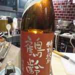 お食事処 アナログ - 