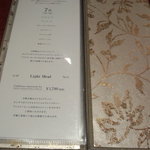 ホシヤマ珈琲店 アエル店