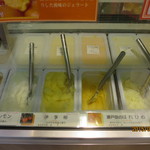 みかんの木＆ドルチェ - 