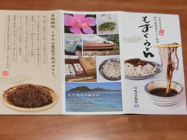 沖縄のお土産 道の駅 許田 にて購入 By Bluesky2525 道の駅 許田 やんばる物産センター 名護市 その他 食べログ