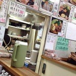 なにや - 内観＆メニュー