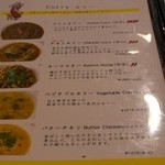 ガネーシュ - 2015年12月吉日