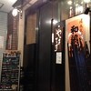 和鶏屋 堺東店