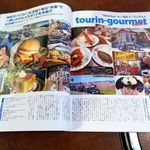 カウボーイカレー - Third Eyeのチー兄さんは雑誌に出るぐらいのグルメ！