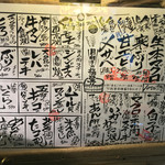 大衆酒場 『それいけチャラ男。』 - 