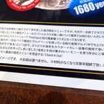 カウボーイカレー - 最後の限定メニュー、超有名ペイントショップ、Third Eye さんとのコラボ！
      